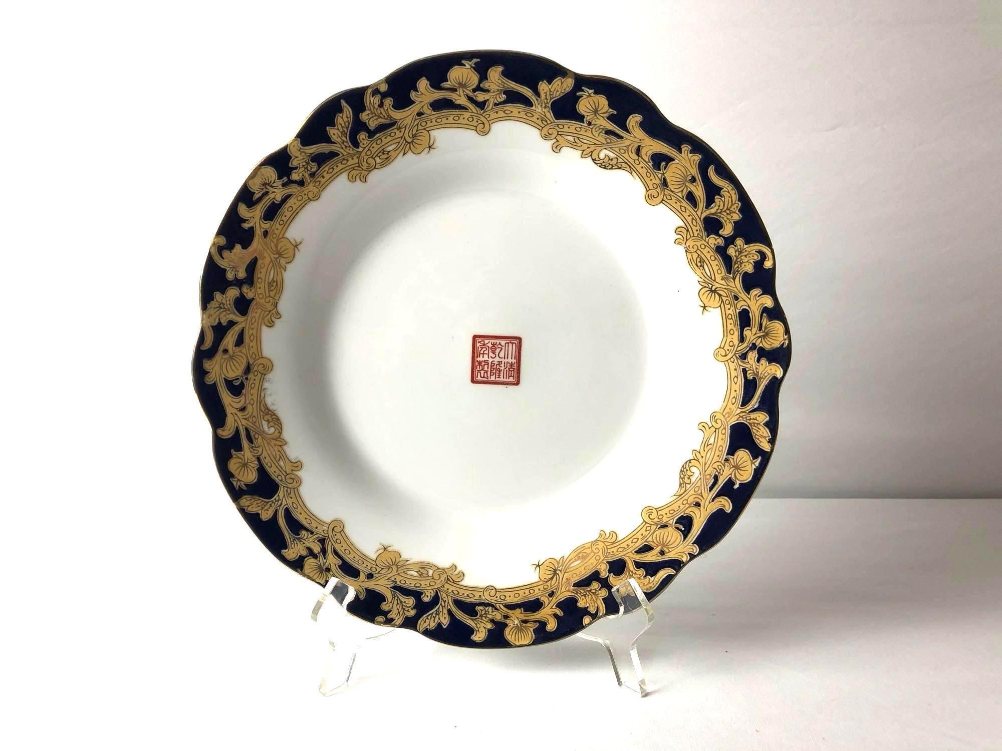 Rare Antique Chinese Blue & Gold Porcelain Plate I