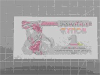 Foreign Banknote