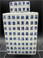 LARGE BLUE AND WHITE DECORATED SQUARE GINGER JAR