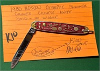 1980 Moscow Summer Olympics Knife