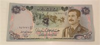 Iraqi Dinar Suddam Era -25 Dinars with Watermark