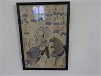 Early Oriental print 10x14.5