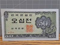 Korean banknote