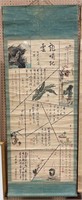 CHINESE PAPER SCROLL WALL HANGING