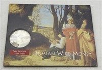 (N) Russian Wire Money Peter the Great