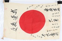 WWII JAPANESE ARMY SOLDIERS NATL. FLAG W/ KANJI