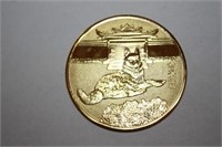 Year of the Dog Chinese Commemorative Coin