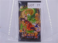 DragonBall Z Trading Card Pack LZ-2005