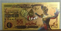 24k gold-plated anime Ultraman Bank note