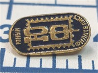 Vintage Russian USSR pin