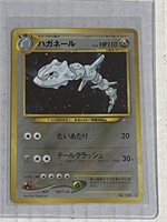 Pokemon Steelix #208 Japanese Neo Genesis