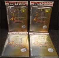 (4) Pokemon Neo Premium File Japanese Card Sets