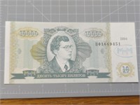 Foreign banknote