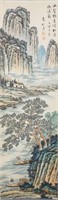 Yuan Songnian 1895-1966 Watercolour Paper Scroll