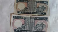 2 Hong Kong & Shanghai Bank Notes $20 - 1986 &