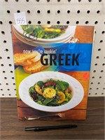 BOOK - COOKING GREEK