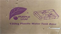 NEW Purple Leaf 130kg Plastic Water Tank Umbrella