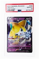 PSA 10 MINT JAPANESE POKEMON 2022 JIRACHI V 025/06