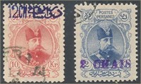 IRAN #366 & #420 USED FINE-VF