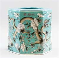 Chinese Turquoise and White Vase Dragons