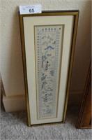 Antique Chinese embroidery pc