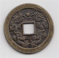 Chinese Fantasy Medal