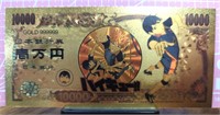 Haikyuu! 24K gold-plated anime banknote