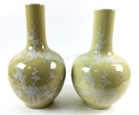 Pair Gracie Decorated Yellow Asian Procelain Vases
