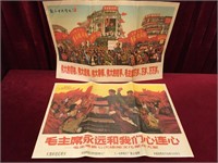 2 Vintage Chinese Political Posters 29.25" x 20"