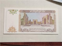 Uzbekistan 50 Sum Replacement.Uz1