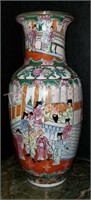13in Japanese Art Vase