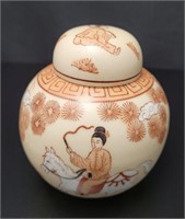 Hong Kong Porcelain Ginger Jar vtg 1950s-60s