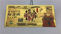 The First Slam Dunk Collectible Gold Bill