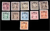 1940's Chinese Martyrs Stamps (11)