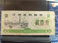 Foreign bank note