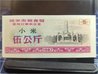 Foreign bank note