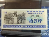 Foreign bank note