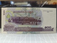 Foreign banknote