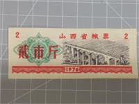 Foreign Banknote