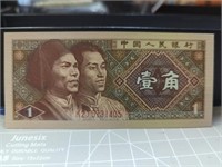 Foreign banknote