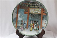 A Chinese Porcelain Plate