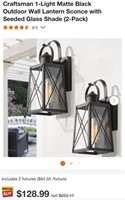 WALL LANTERN SCONCE (NEW)