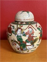 Small Chinese Ginger Jar