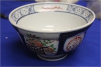 Vintage Japanese Bowl