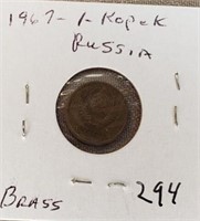1967 Russia 1 Kopak