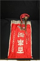 Japanese Military Flag 28"L  & WWII Bugle
