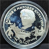 1994 Russia 1oz Proof Silver 3 Ruble Coin