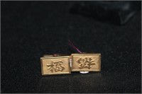 14kt yellow gold Men's Chinese Cuff Links