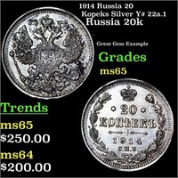 1914 Russia 20 Kopeks Silver Y# 22a.1 Grades GEM U