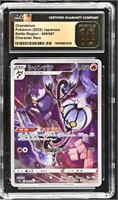 2022  - S9a #069/067 Chandelure CGC 10